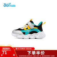 361°儿童宝宝鞋24年男女幼童二段软弹运动鞋 黑26 【男童】碳黑/银/时光绿503