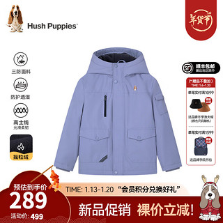 暇步士（Hush Puppies）童装儿童男女大童2024冬季保暖舒适时尚经典版厚风衣 雾蓝紫 160