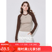 初语长袖t恤女秋冬2024修身美式撞色TEE圆领百搭打底衫上衣 咖啡-杏色 XL