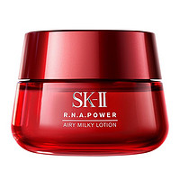 SK-II SK2/SKII多元肌源赋活精华霜 紧致活肤霜大容量RNA滋润型保湿精华霜 大红瓶面霜80g清爽版