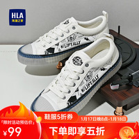 海澜之家HLA男鞋秋季经典低帮帆布鞋休闲鞋时尚百搭板鞋子男