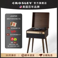 CROSLEY 黑胶唱片机美国克罗斯利胡桃木留声机