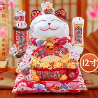 万火新年招财猫摆件开业乔迁之喜搬家乔迁玄关办公室客厅桌面高档 12寸23*18*26.5cm【礼盒+布垫】