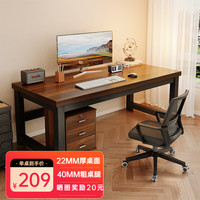 星奇堡电脑桌台式卧室家用桌办公室桌子工作台简约现代学习桌长方形书桌