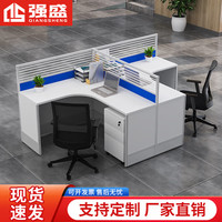 强盛永旺 屏风工位办公桌椅组合T字型双人位3米含柜椅