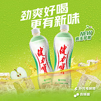 88VIP：健力宝 祥龙纳吉罐橙蜜味饮料330ml*24罐