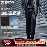 探路者软壳运动裤户外防风防泼水加绒长裤徒步登山裤 黑色男 L