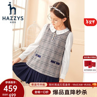 哈吉斯（HAZZYS）品牌童装女童连衣裙春新品中大童舒适大气柔美翻领格子百褶长袖裙 格 110