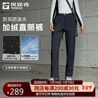 探路者 防风防泼水加绒 黑色 M 软壳运动裤