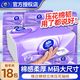 百亿补贴：维达 抽纸苍兰花香大包装M码90抽纸巾餐巾纸实惠面巾纸卫生纸批发18包