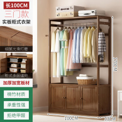 九夫人 简易衣帽架实木挂衣架落地卧室家用衣服架子客厅出租房收纳置物架 100长-三门实心-柜式三层衣帽架