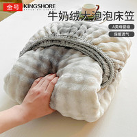 金号(KING SHORE)A类高克重牛奶绒床笠加厚秋冬季保暖床罩床笠 150x200cm 时尚灰