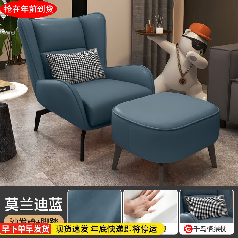 【三防科技布】莫兰迪蓝+脚凳