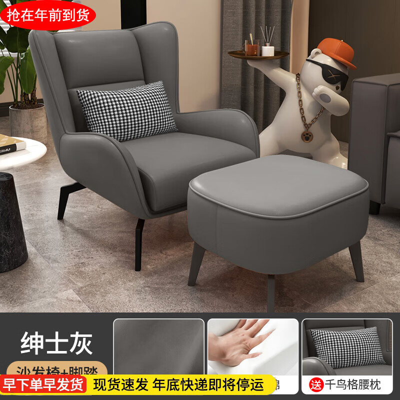 【三防科技布】高级灰+脚凳