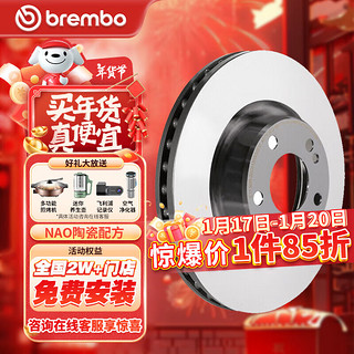 布雷博 brembo 刹车盘刹车后盘高碳2轮兰德酷路泽/红杉/坦途/雷克萨斯LX570