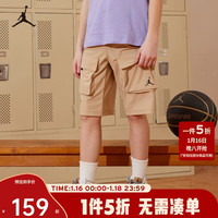  Jordan/JORDAN 冰感 儿童工装短裤  140 /60 【身高128-140cm】 海狸棕
