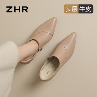 ZHR头层牛皮女鞋轻奢粗跟深口单鞋女百搭尖头皮鞋女 S395 裸色 34