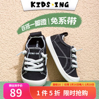 kids.ing【囤货季】儿童帆布鞋春秋季男女童宝宝休闲鞋透气软底一脚蹬鞋 适合脚长14.2-15.0cm