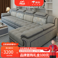 鸿鹄之志进口磨砂绒布沙发客厅现代简约布艺沙发大小户型贵妃转角乳胶沙发 【旗舰版乳胶款】三防亲肤绒布