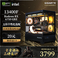 技嘉 猎鹰 十二代酷睿版 组装电脑 黑色（酷睿i5-12400F、RTX 3060 12G、16GB、512GB SSD、风冷）