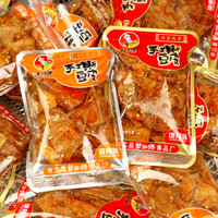 曾师傅 湖南特产平江香辣豆干曾师傅手撕豆皮混搭小包装 500g 两种口味混合