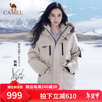 CAMEL骆驼(CAEL)【白鹿】【baby同款】户外羽绒服男女三防冲锋衣保暖加厚防风外套 ,男女同款女生拍小一码