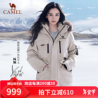 骆驼（CAMEL）【白鹿】【baby同款】户外羽绒服男女三防冲锋衣保暖加厚防风外套 橡木灰，男女同款女生拍小一码 S