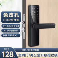 双声 室内房间门电子智能门锁