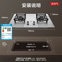 苏泊尔 燃气灶双灶家用 天然气双灶具5.2kW升级猛火 易洁耐用不锈钢面板 台嵌两用灶具 DS37