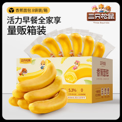 三只松鼠 香蕉面包 400g*1箱