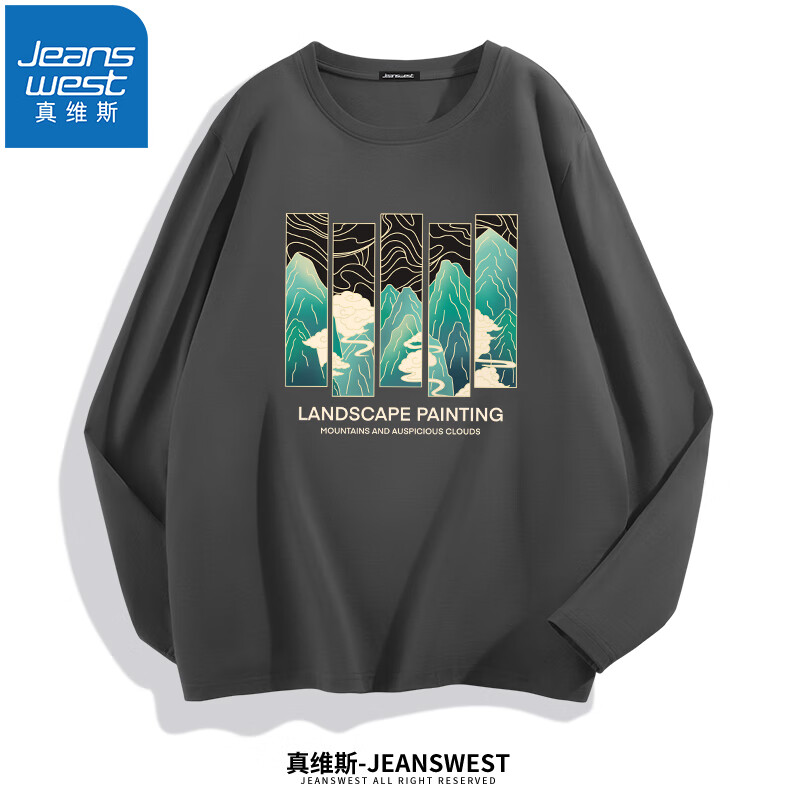 深灰（青山绿水）