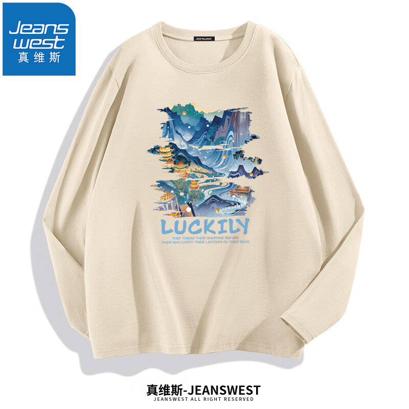 杏色（国风山水画）