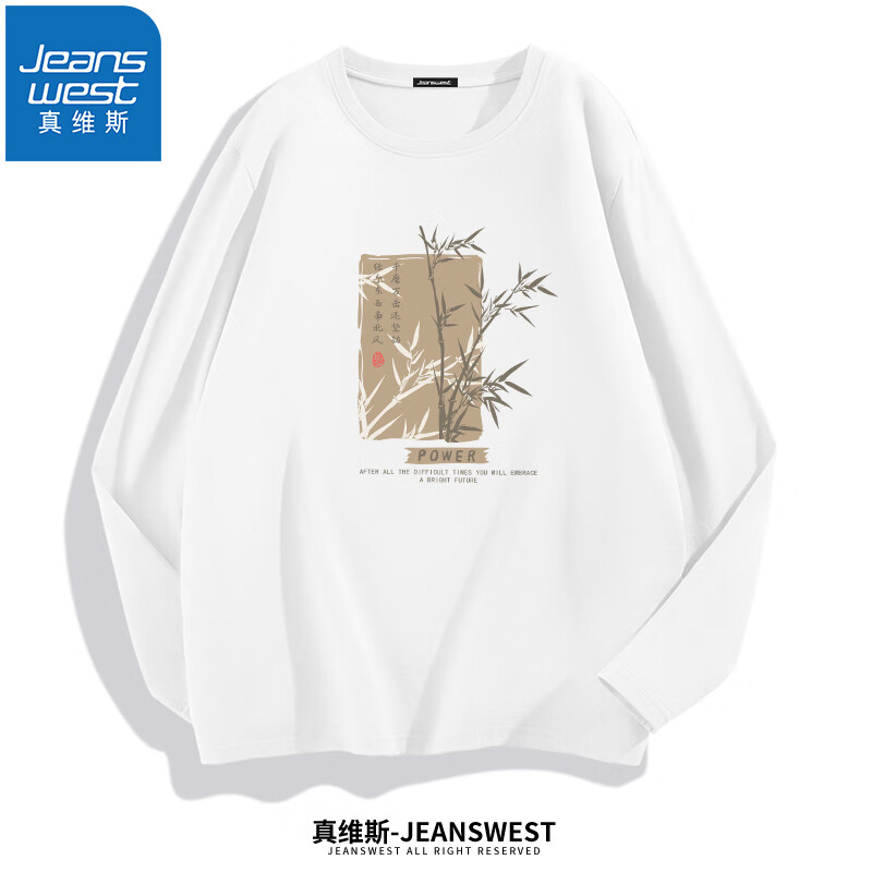 白色（竹浅处）