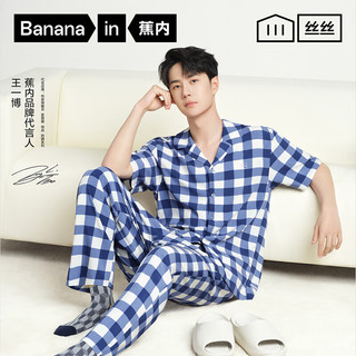 蕉内【王一博同款】丝丝505H情侣睡衣男女士冰丝短袖短裤家居服套装夏 【女士】灰蓝中格 S