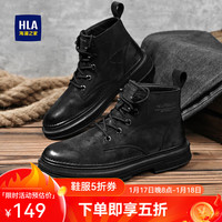 海澜之家（HLA）马丁靴男春季新款英伦高帮皮鞋男士工装短靴