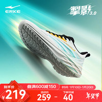 鸿星尔克掣影3男跑鞋2025春季新款减震软底运动鞋网面轻便跑步鞋缓震男鞋