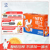 北冰洋 100%NFC桔汁125ml×24盒 礼盒装