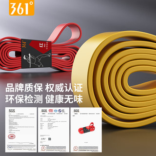 361°弹力带阻力带练腿引体向上辅助弹力绳康复训练腿部拉伸拉力绳 黑色-阻力30kg约70磅【高阶款】