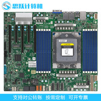 超微SUPERMICRO 超微H13SSL-N EPYC 9004单路服务器工作站主板