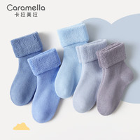 卡拉美拉（Caramella）儿童袜子秋冬加厚保暖中筒袜男童女童宝宝加绒毛圈袜睡眠袜地板袜 莫兰迪色系毛圈童袜 5双 均码 (L) 码18-20cm（7-9岁） L码18-20cm【7-9岁】