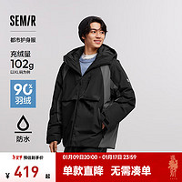 森马（Semir）防护外套|中国国家地理系列羽绒服男防水2024冬 黑色90001 185/100A/XXL