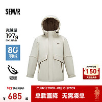 森马（Semir）羽绒服男2024冬季宽松外套户外上衣刺绣 浅灰(灰鸭绒)20002 185/100A/XXL