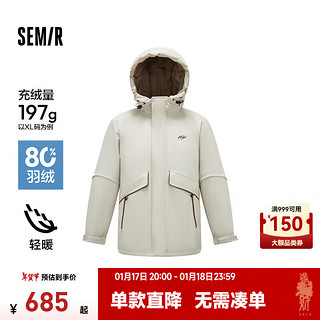 森马（Semir）羽绒服男2024冬季宽松外套户外上衣刺绣 浅灰(灰鸭绒)20002 175/92A/L