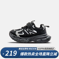 Kappa Kids卡帕童鞋儿童鞋男童运动鞋子春季新款网面透气休闲鞋女童跑鞋   适合脚长163mm