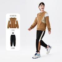 361°【卫衣套装】男童秋季中大童儿童针织套装女童卫衣卫裤套装
