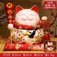 吉善缘招财猫存钱罐客厅办公室装饰摆件开业乔迁新居 10寸财源广进(喜鹊糖葫芦款)