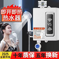 德国即热式恒温电热水器家用出租房速热迷你小型速热卫生间淋浴