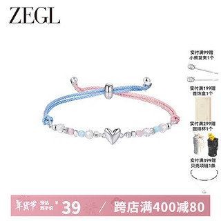 ZENGLIU ZEGL设计师葡萄石碎银子手链女珍珠笑脸彩色串珠织手绳星星闺蜜手饰 拼色爱心织手链