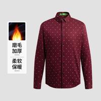 SHANSHAN【磨毛加厚】杉杉秋冬保暖衬衫亲肤舒适吸湿透气男士方领时尚衬衣