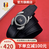 古士旗(GUSKI)法国品牌皮带男真皮男士腰带头层牛皮裤带 680015A枪色【专柜礼盒】 115cm -130cm/可